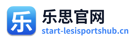 乐思官网